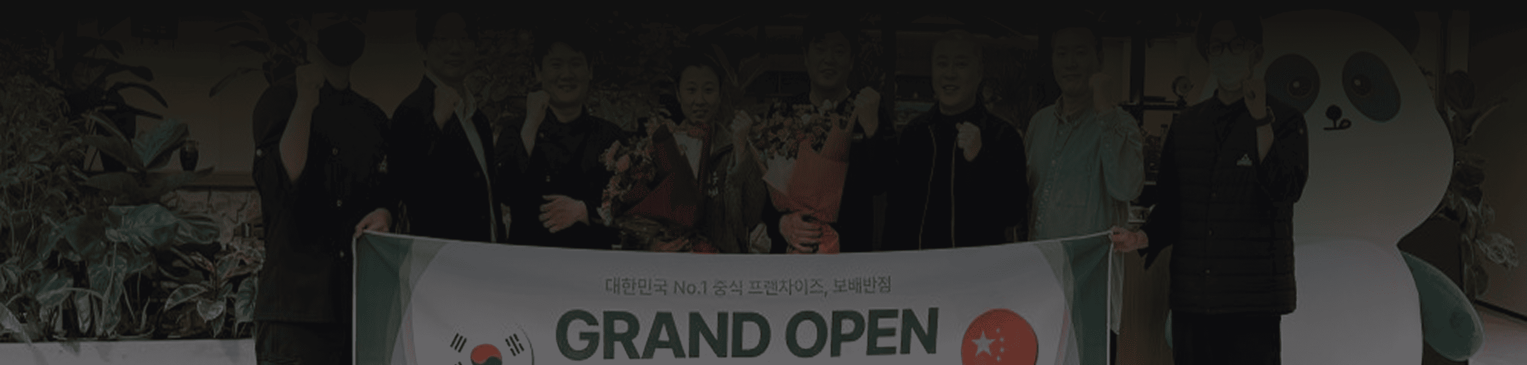 BOBAE History of Global Expansion