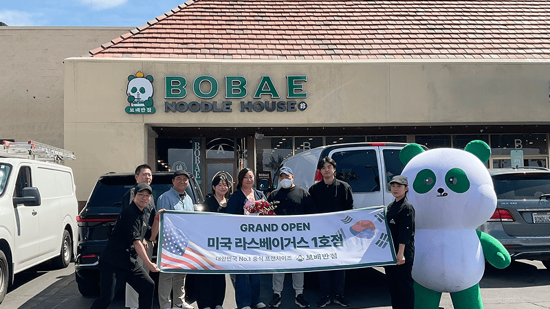 BOBAE History of Global Expansion